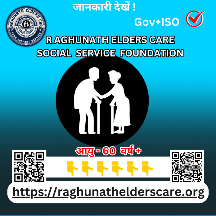 Our organization only provides support, care and help to the elderly. ( https://raghunathelderscare.org ) আমাদের সংস্থা শুধুমাত্র বয়স্কদের সহায়তা, যত্ন এবং সাহায্য প্রদান করে। ( https://raghunathelderscare.org )